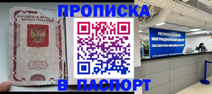 форма 3 в Николаевске