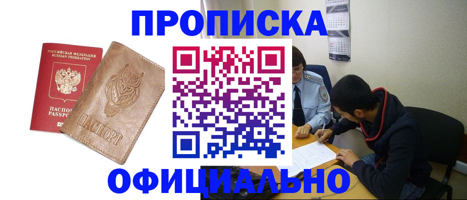 форма 3 в Николаевске